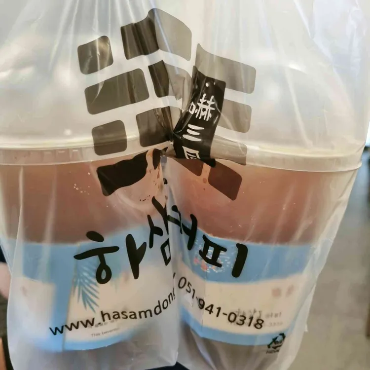 하삼동커피 사진