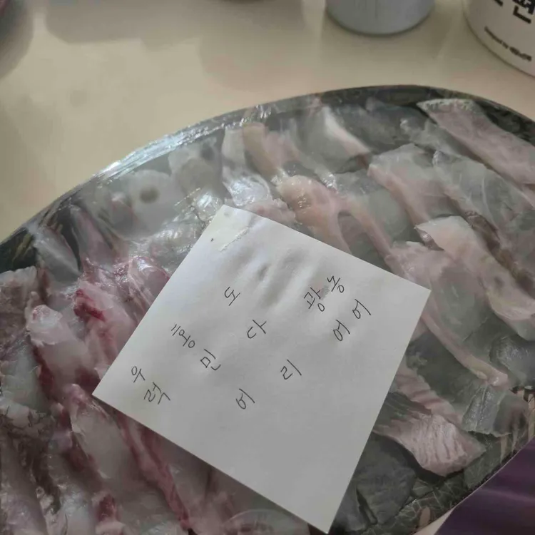 마시따통영 사진