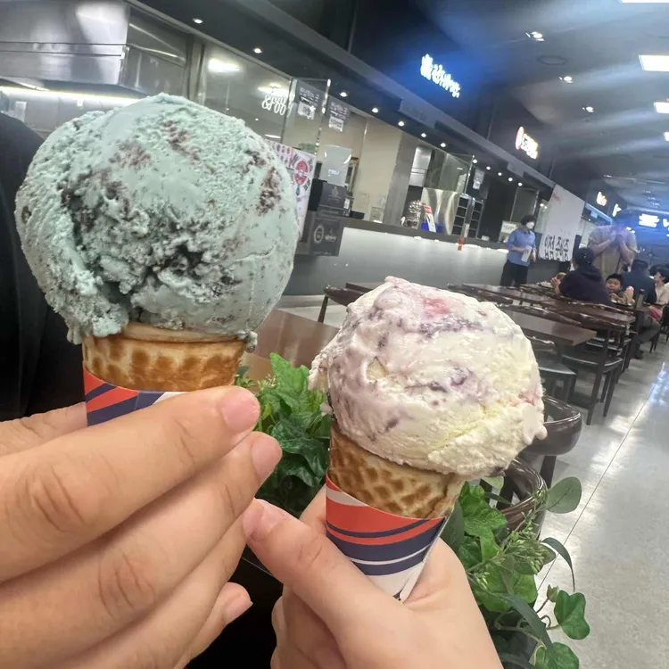 배스킨라빈스 사진