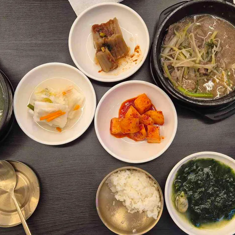 올킬한우국밥 사진