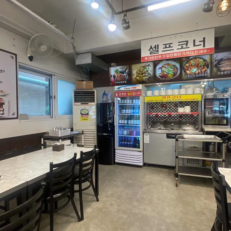 또와유 사진