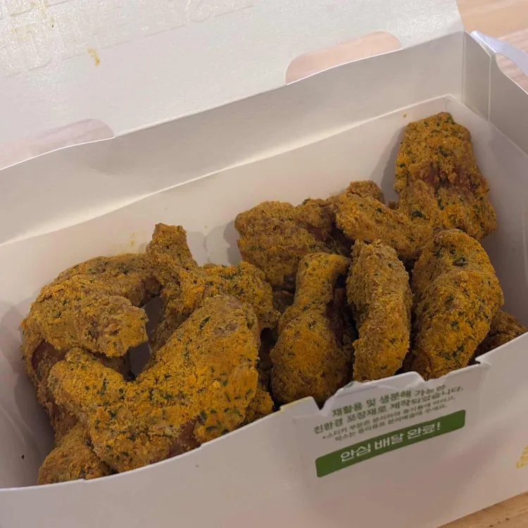 BHC치킨 사진