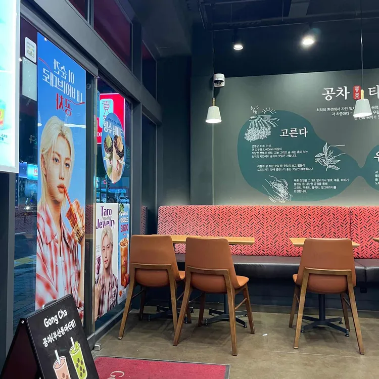 공차 사진
