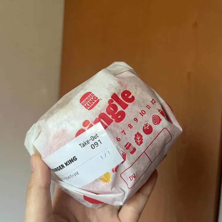 버거킹 사진