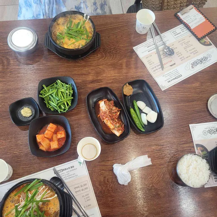약선흑염소 사진