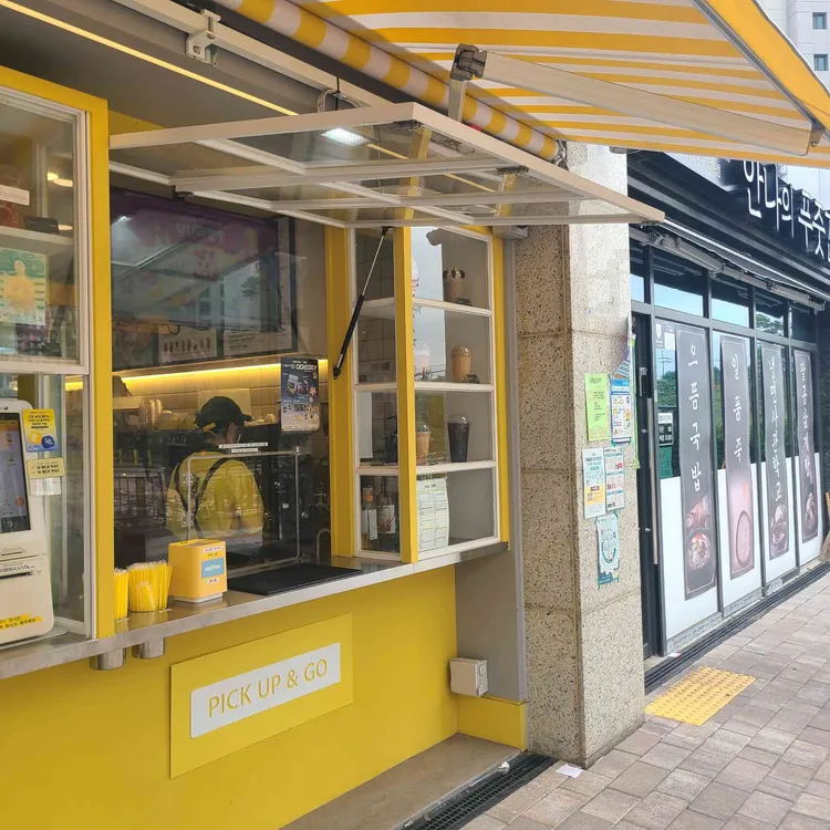 메가커피 사진
