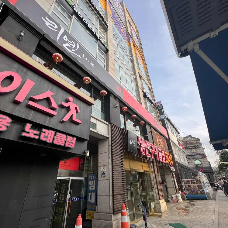 천미미 사진