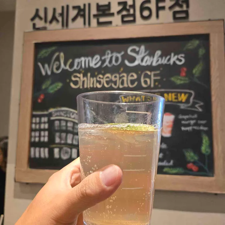 스타벅스 사진