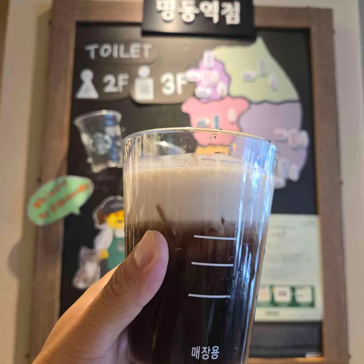 스타벅스 사진