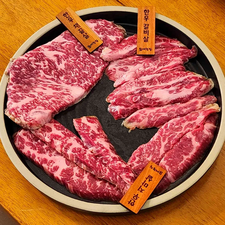 우발라 사진