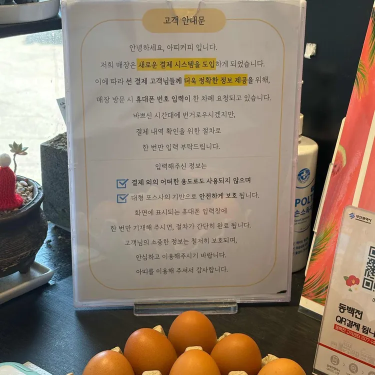 아띠커피 사진