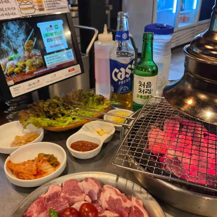 고기굽는사람들 사진