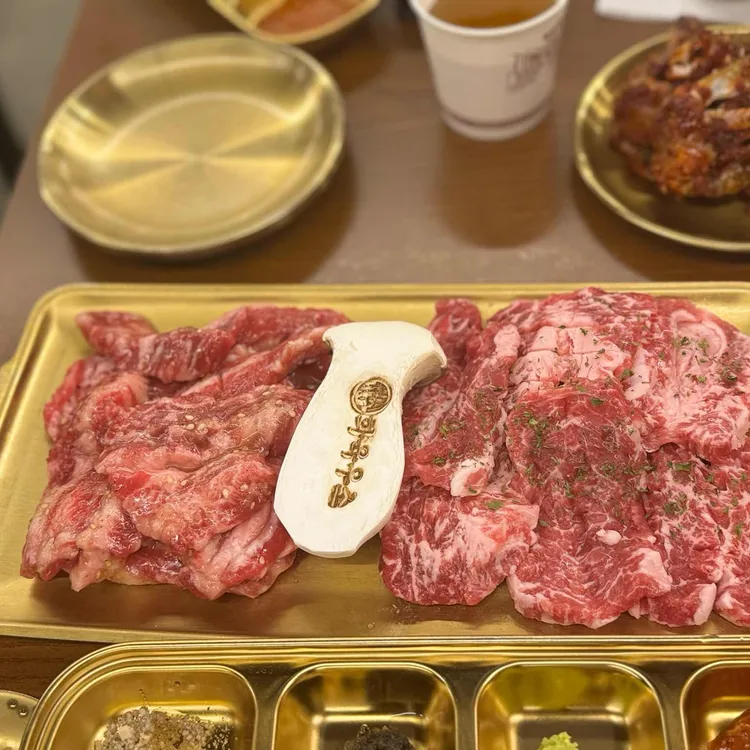 화육우소 사진