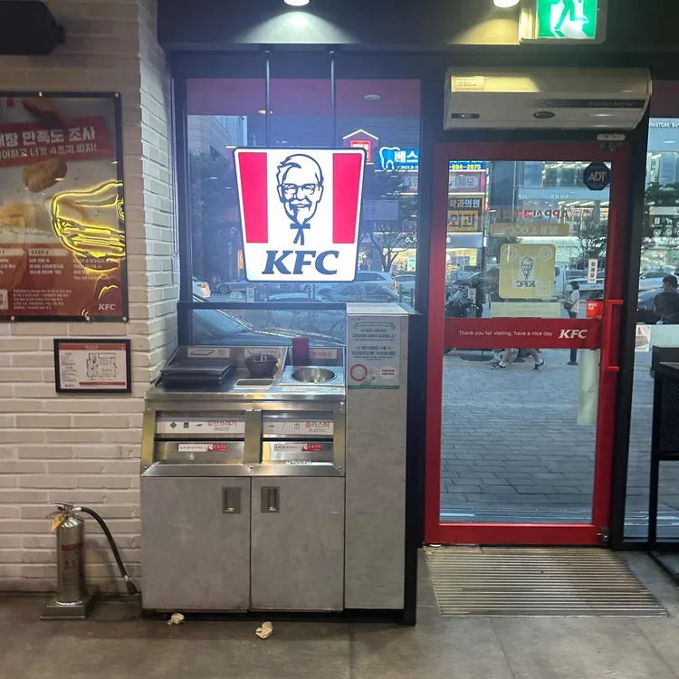 KFC 사진