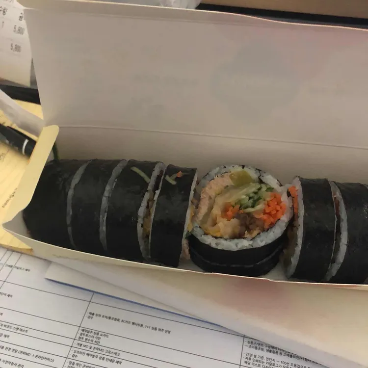 얌샘김밥 사진