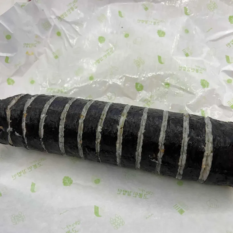 고봉민김밥인 사진