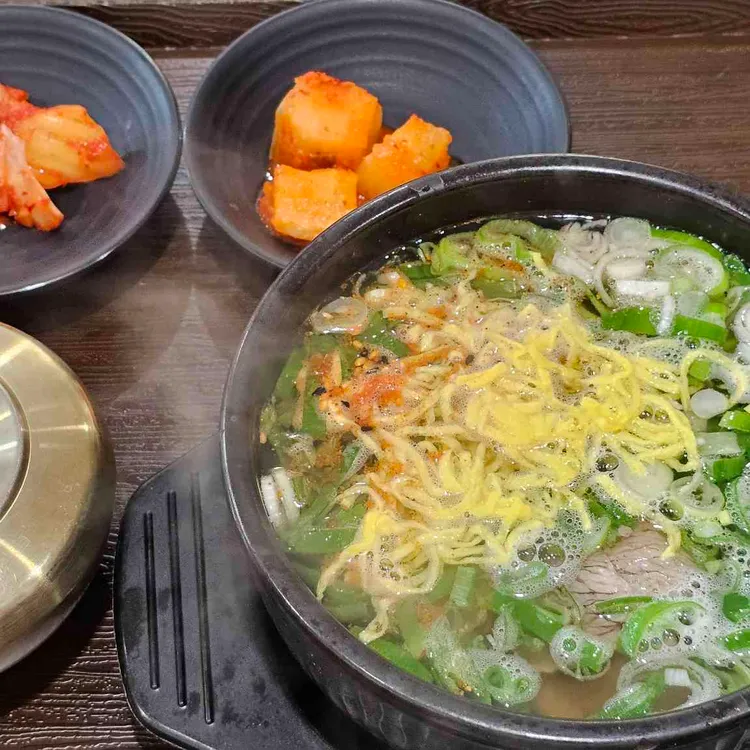 국밥장인 사진
