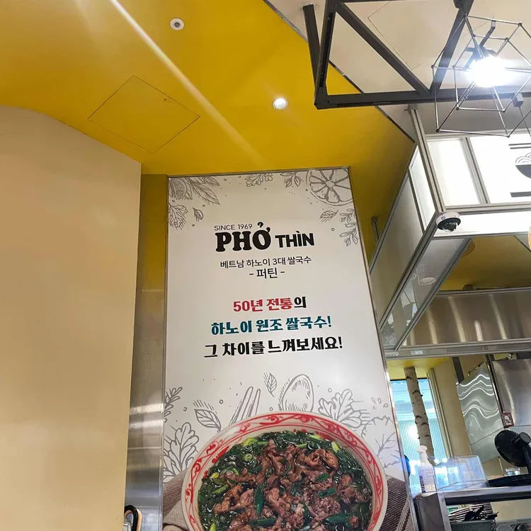 퍼틴 사진