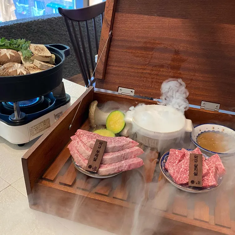 노메야끼니꾸 사진