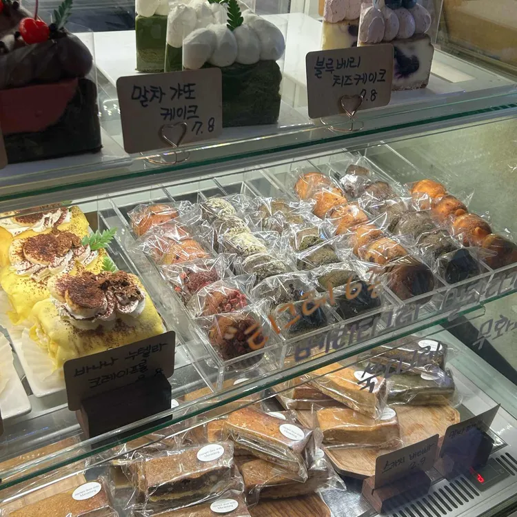 마래당 사진
