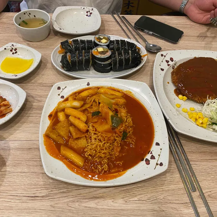 바오김밥 사진