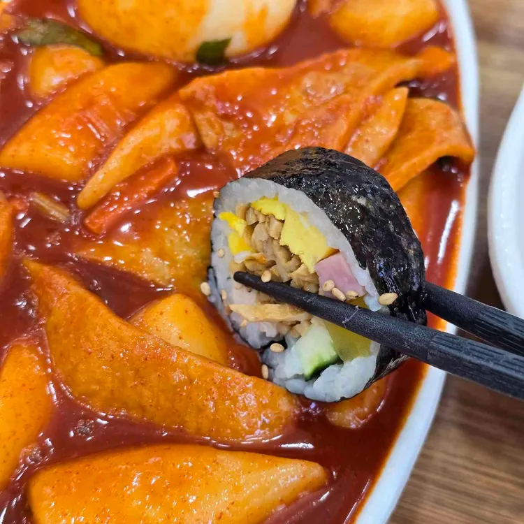 콩분식 사진