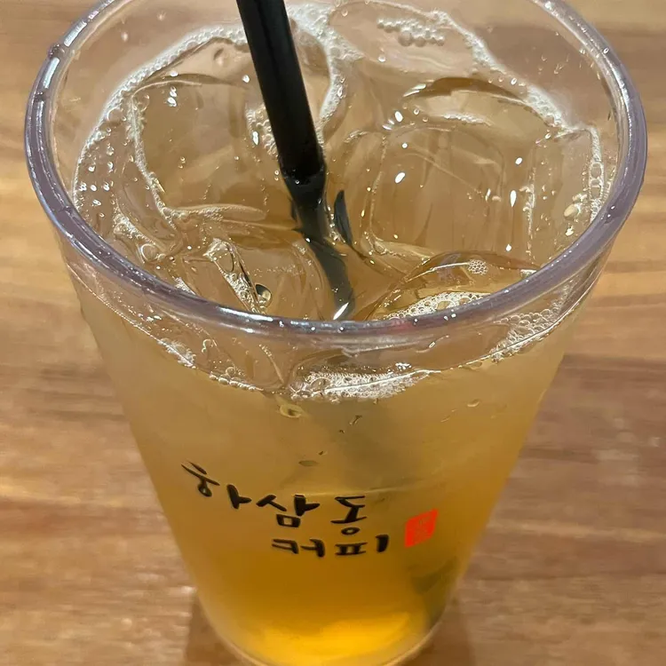 하삼동커피 사진