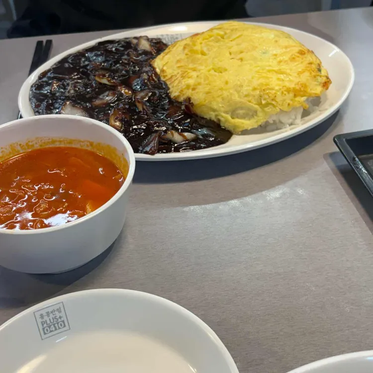 홍콩반점0410 사진
