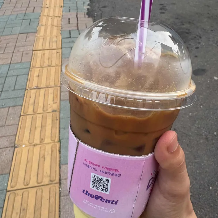 더벤티 사진