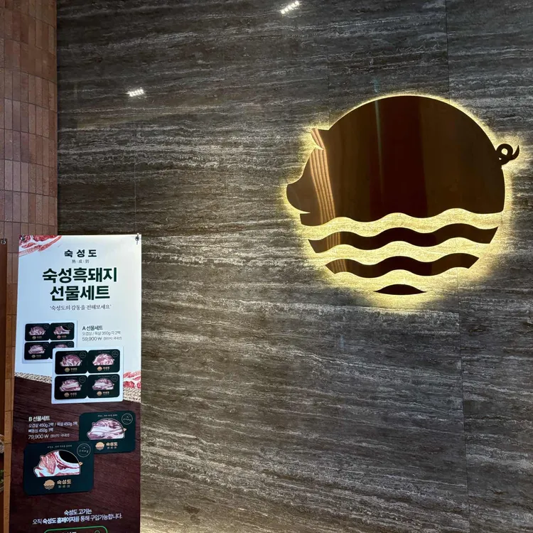 숙성도 사진