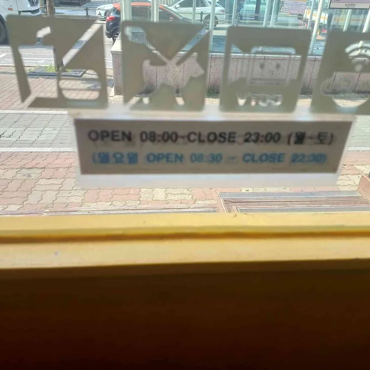 빽다방 사진