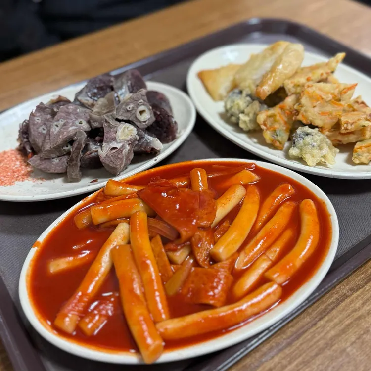 아찌떡볶이 사진