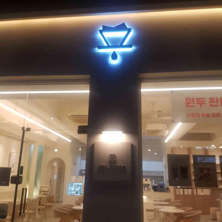 에스토 커피 사진