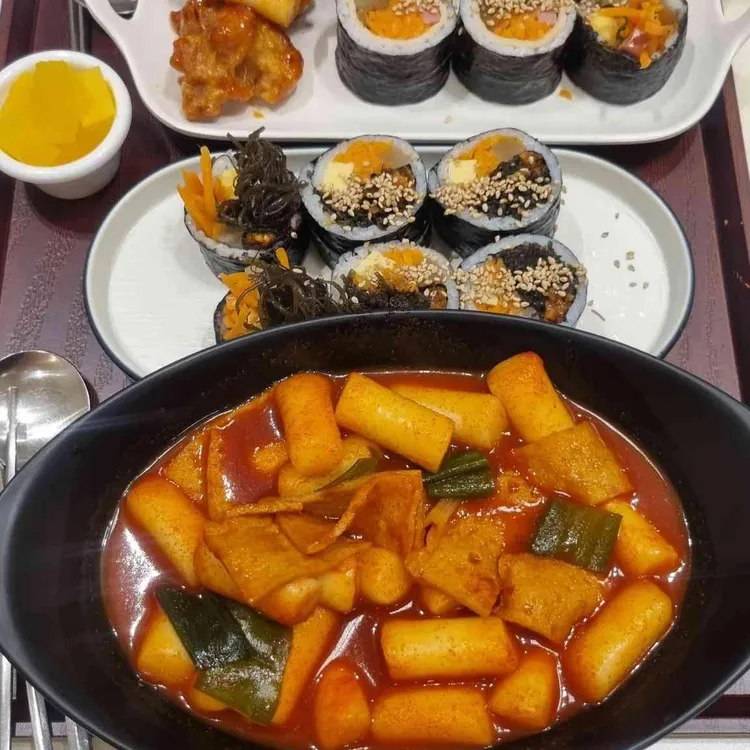 유미분김밥 사진
