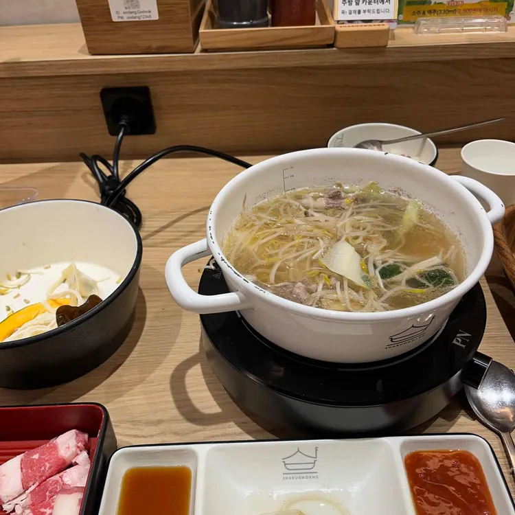 샤브온당 사진