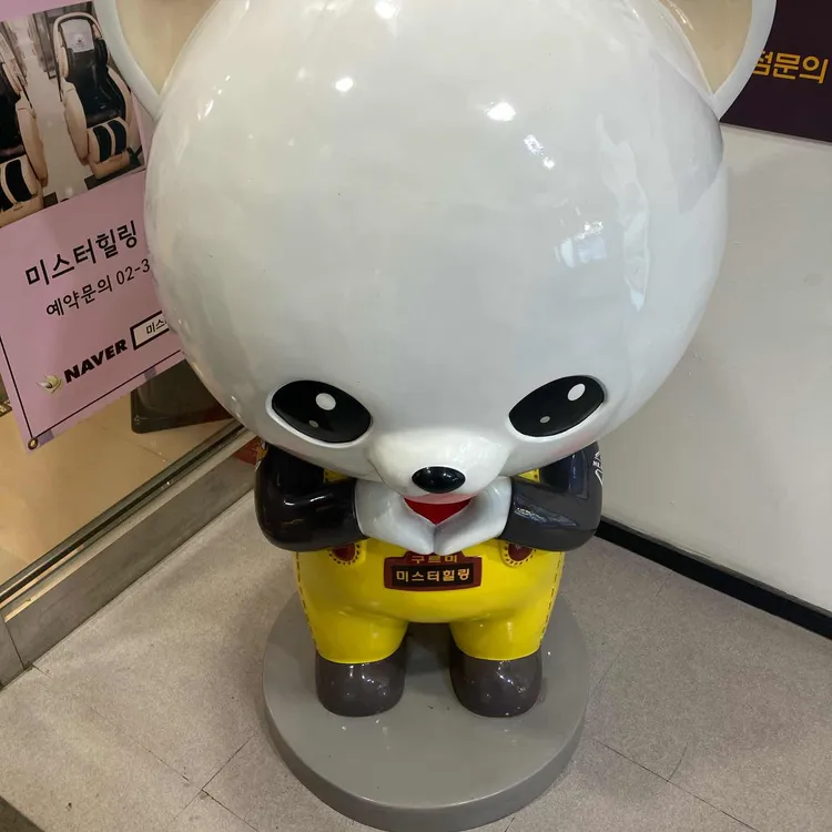 미스터힐링 사진