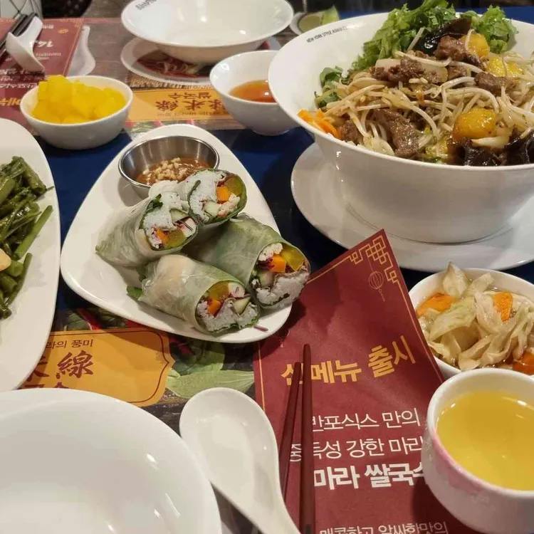 반포식스 사진