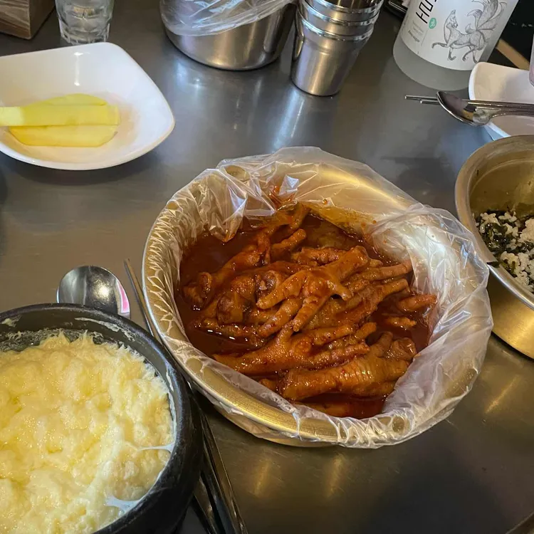 닭발부부 사진