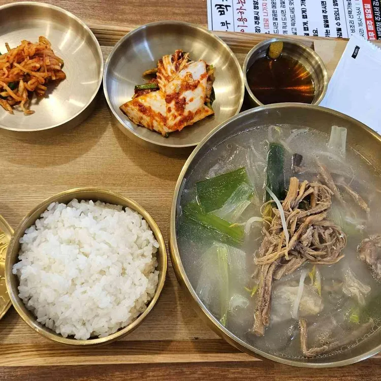 최주부백개장 사진