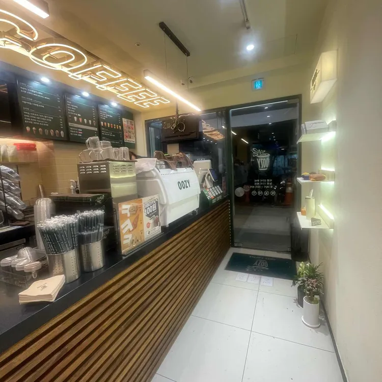 우지커피 사진