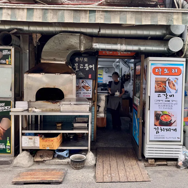 다오리식당 사진
