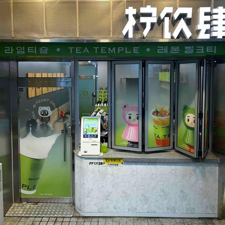 TeaTemple 사진