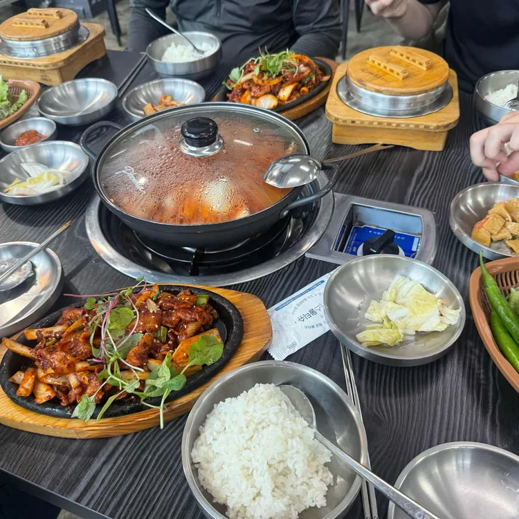 더두루치기 사진