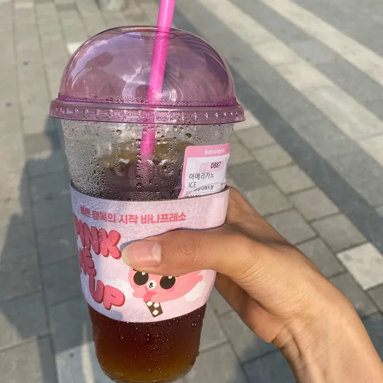바나프레소 사진