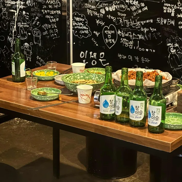 새벽집 사진