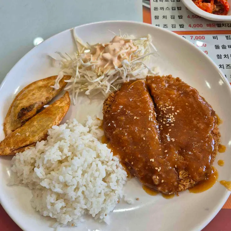 대학로즉석김밥 사진