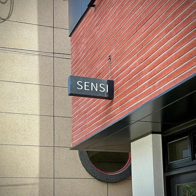 센시 사진