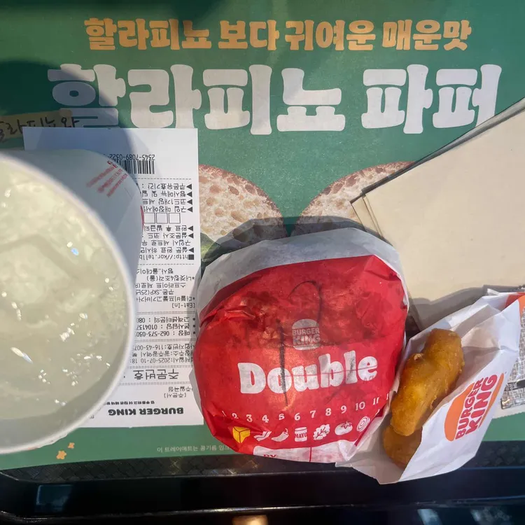 버거킹 사진