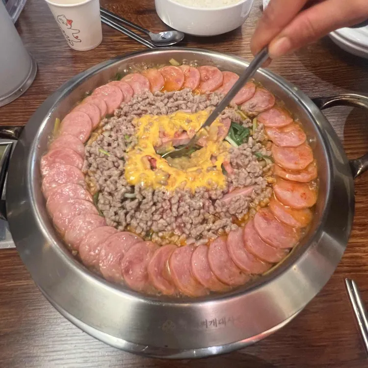 부대찌개대사관 사진