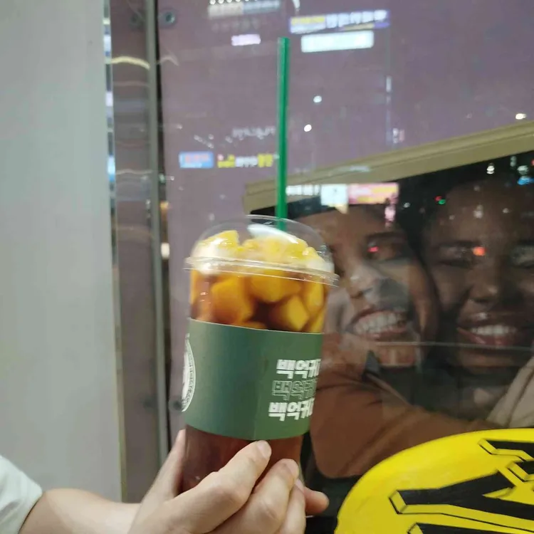 백억커피 사진